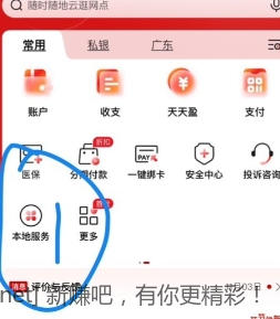 微信截图_20241106014301.png